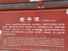 -圣莲山风景区