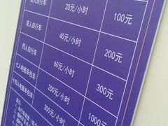 -菊园百果园