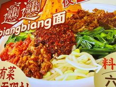 -武圣羊汤·西北面(安德路店)