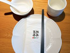 餐具摆设-庆春朴门