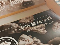 -味千拉面(惠州文昌一路分店)