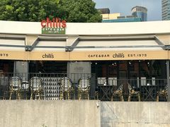 -Chili's Cafe&Bar奇利斯(滨江店)