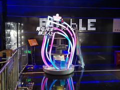 -泡沫BUbbLE量贩式KTV(金沙江路店)