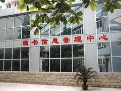 -上海市经济管理学校