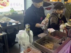 -东北熏肉大饼(后湖店)