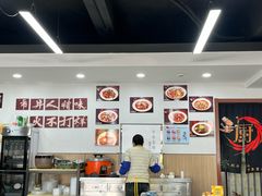 -市井川菜(江宁店)