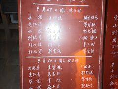 -北京湖广会馆