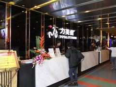 门面-力美健(中华店)