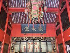 -蒋氏故居
