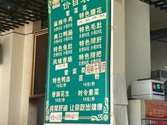 -高记什邡肖麻辣(成都店)