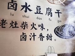 -谭鸭血老火锅(龙湖宝山天街店)