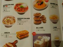 菜单-西贝莜面村(近铁城市广场店)