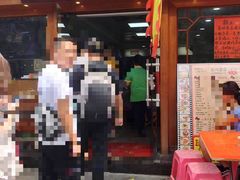 门面-荔林食店(西华路店)