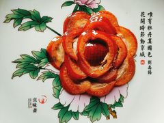 -京华烟云·北京烤鸭(领展购物广场·中关村店)
