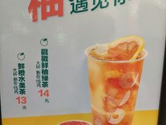 -CoCo都可(湖滨银泰店B区店)