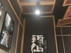 -新仙清汤牛腩(铜锣湾店)