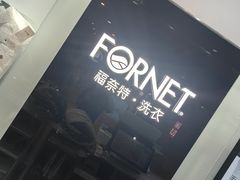 -福奈特洗衣洗鞋(川沙百联店)