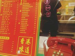 菜单-美芝莲(东方宝泰店)