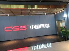 -万达影城(仓山万达广场激光IMAX店)
