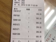 -春竹·微奥莱(北京西路店)