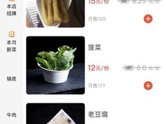 -南城十里潮汕鲜牛火锅·鲜虾生滚粥(融汇老商埠店)