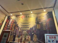 -龙记烤鸭店(新民路店)