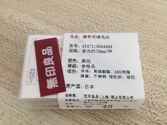 -MUJI无印良品(恒力MALL店)
