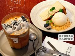 -O.P.S. CAFE