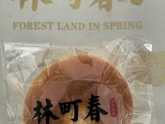 -林町春私房烘焙(国交店)