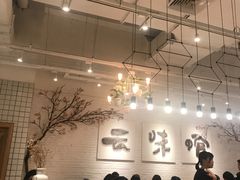 -云味馆过桥米线(皇庭广场店)