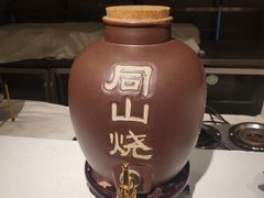 -诸暨祥生世纪酒店