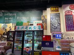 -蚝堡海鲜·威海菜·海肠捞饭·烧烤·亚洲吃蚝公司(幸福门店)