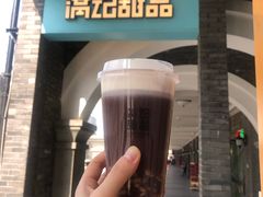 -满记甜品(湖滨店)