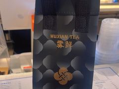 -雾鲜(KKMALL店)