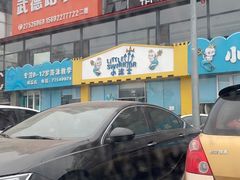 -小泳士游泳训练基地(芥园西道店)