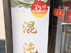 -品味轩(华山路店)