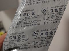 -重庆医科大学附属第一医院(本部)