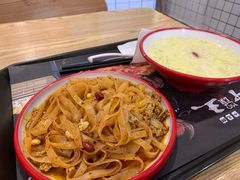 -十三朝牛馍王擀面皮(骡马市店)