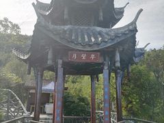 -重庆云阳龙缸景区