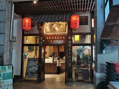 -椰语堂·海南清补凉(中山骑楼店)