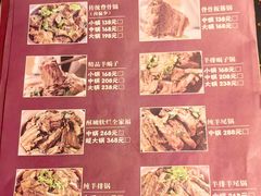 -友乐居羊蝎子(西直门店)