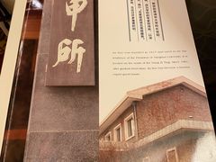 -清华大学-甲所餐厅
