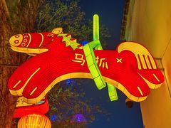 -科巷三姐酒酿(老门东店)