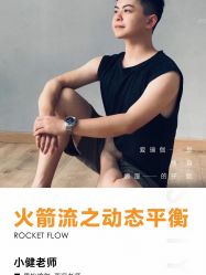 点击看大图 -思怡瑜伽·普拉提·减脂塑形