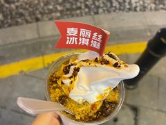 红油辣椒冰淇淋-麦丽丝红油辣椒冰淇淋(江家巷店)