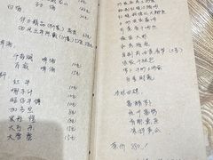 -阿巧茶庄