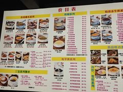 -百花传统甜品店(原址店)