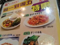 菜单-太平馆西餐厅(北京路店)