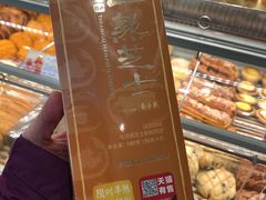 -好利来(宣武门店)
