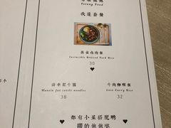 菜单-春风·有糖(崇宁路店)
